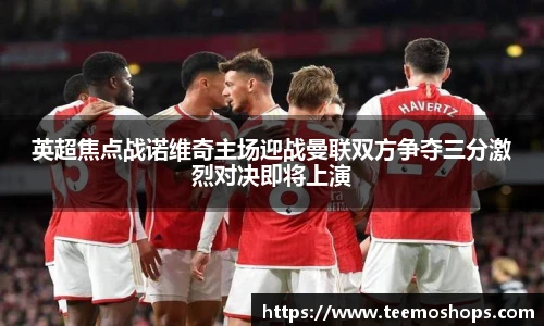 米乐m6官网