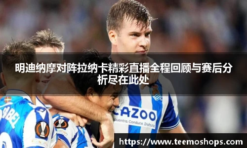 米乐