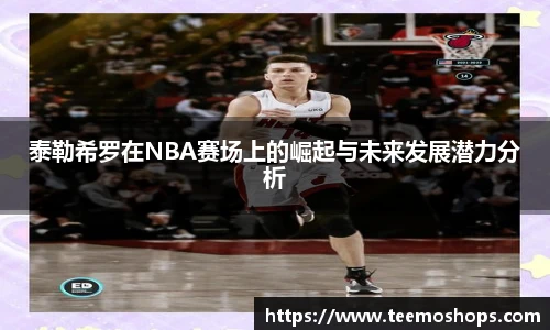 米乐