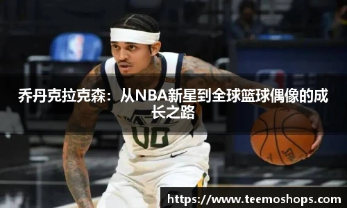 米乐m6官网