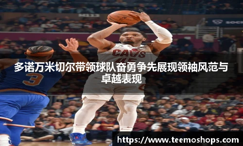 米乐m6官方网站