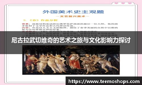 米乐