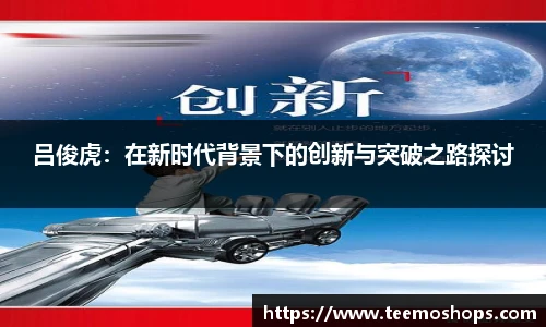 mile·米乐m6
