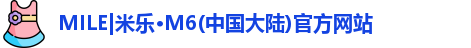 米乐